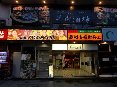 クリスタル・プレートで焼くジンギスカン