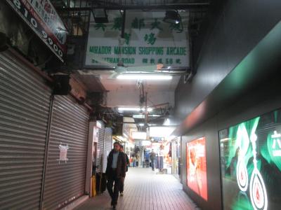 スター ゲスト ハウス ミラドール