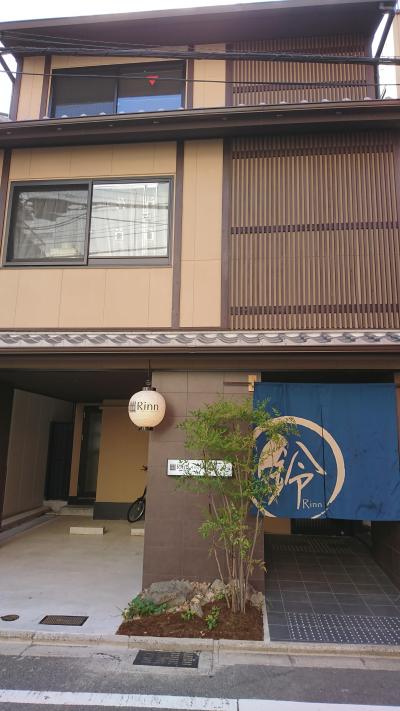 Rinn Horikawa Takatsuji