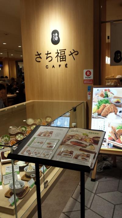 おススメのお食事教えてください。