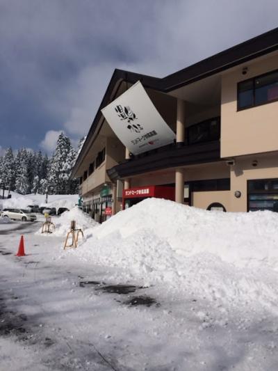 ランドマーク妙高高原 温泉かふぇ