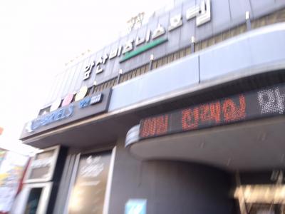 モーテルです。