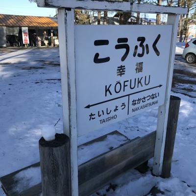 幸福になれますように