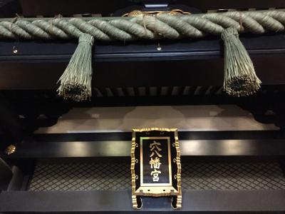 土曜日の冬至は混んでいます