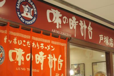 トツカーナモールの奥の方