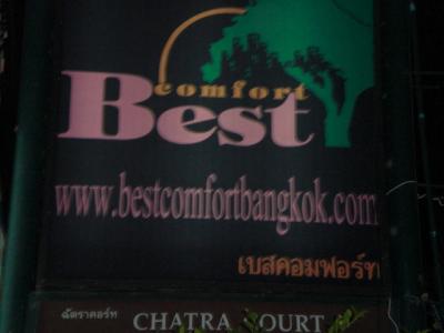 ベストコンフォートホテルの標識です。雨の夜に入りました。