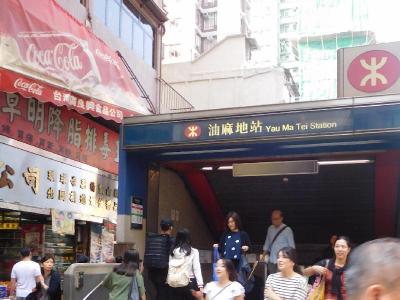 地下鉄の油麻地駅C出口から2～3分です。