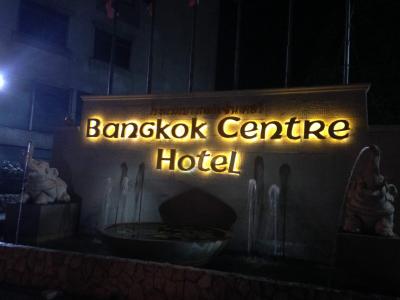 JTBツアーデー利用しました。