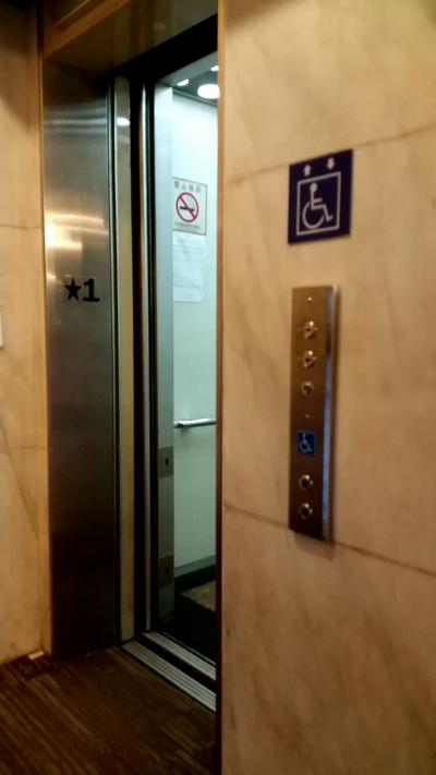 エレベーター