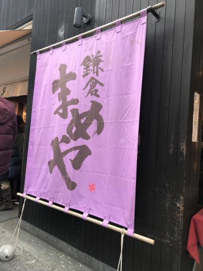 季節限定