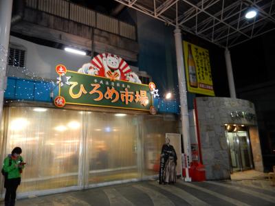 高知といえば一度は訪れて。