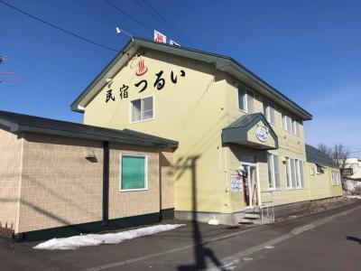 湿原温泉民宿つるい