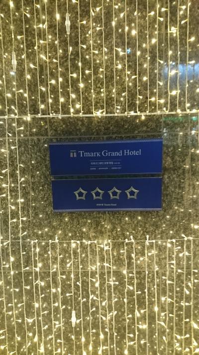 キレイで立地も最高！