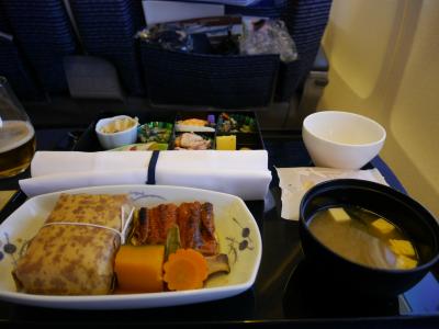 サービスが・・・