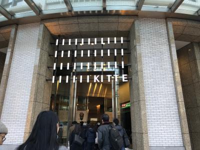 東京駅前のショッピングセンター