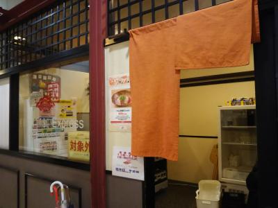 くにまつ　アルパーク　～汁なし担々麺～