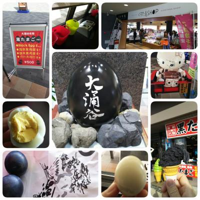 ここに来たらタマゴを食べるべし。