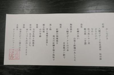 やっぱり思い出すのはカメムシ