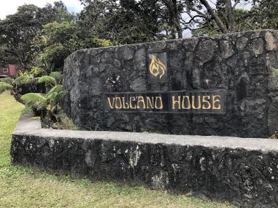 火山公園内の唯一の泊まれるホテルです。
