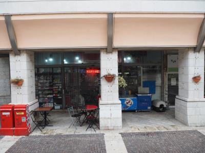 向かいには小さなスーパーマーケットがある