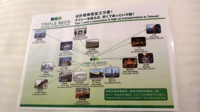 周辺の観光案内