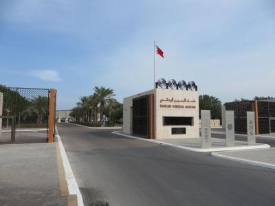 バーレーンの「れきし」と「いま」が、よくわかる博物館