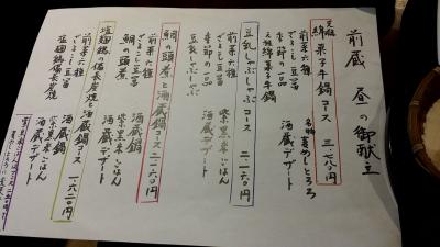 ランチを頂きました。