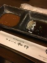 湯布院での夕食