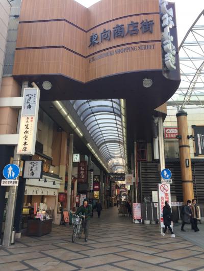 近鉄奈良駅最寄りの商店街