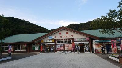 仁淀川から大歩危・小歩危に向かう間にあるサービスエリア。「いも天」が美味しい。