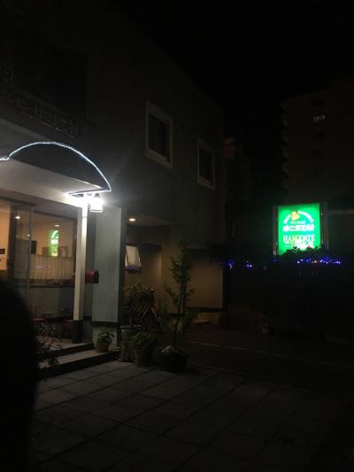 Ｂ＆Ｂペンション　はこだて村