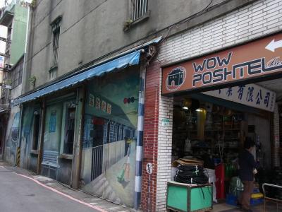 ホステル名と壁画が曲がる目印