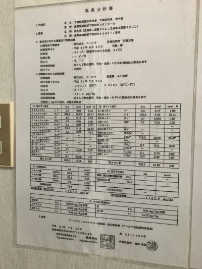 三代目おくむら旅館