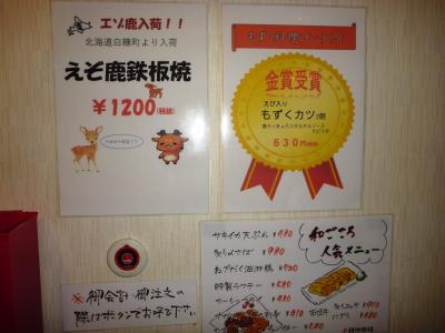 金賞受賞の料理がありました！