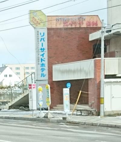 湯の川リバーサイドホテル