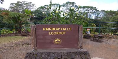 滝　レインボーフォールズ