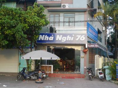 Nha 家 Nghi 休む ラブホテルではなく、ホテルです。