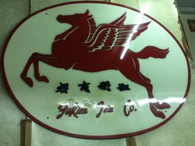 また行きたくなる、お茶やさん 福建茶行