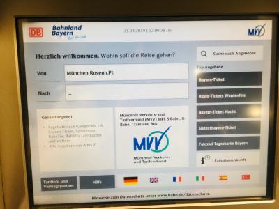 忘れちゃいけない MVV(^^)