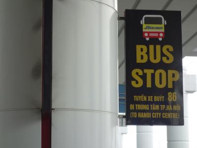 空港市内間の便利なバス