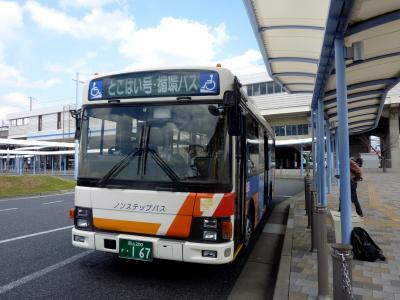 児島駅からの循環バス、とこはい号は地元のコミュニティバスとして欠かせないのです