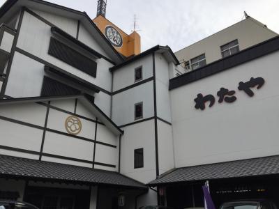 わたやＲＹＯＫＡＮ