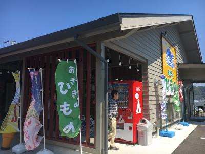 お土産屋さんですが食事もできるしおいしい！