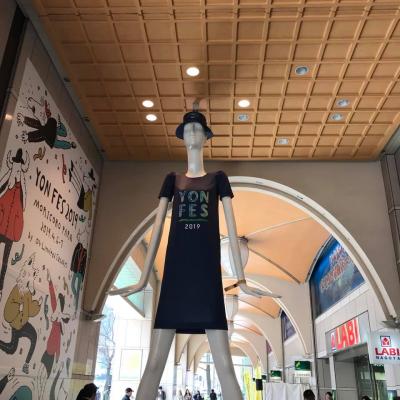 最初にみたときびっくりした