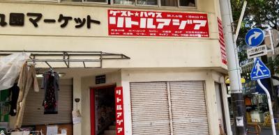 まさにドミトリーです。