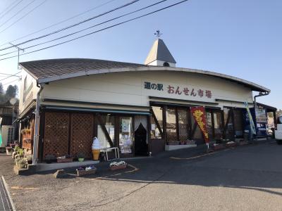 道の駅　ながゆ温泉　温泉市場あり