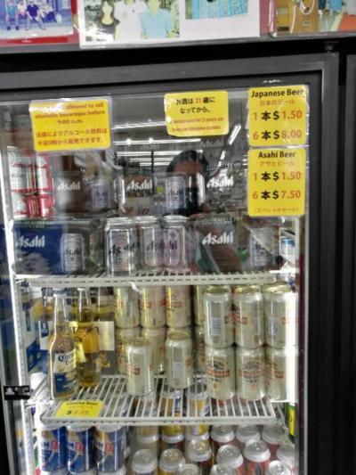 ちょっと不便だけど絶対行く価値あり