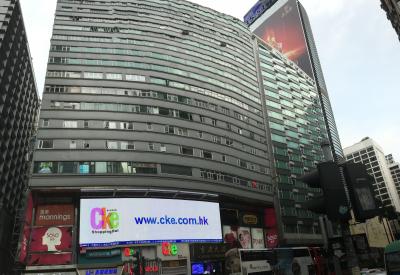 香港の今昔を見ているビル