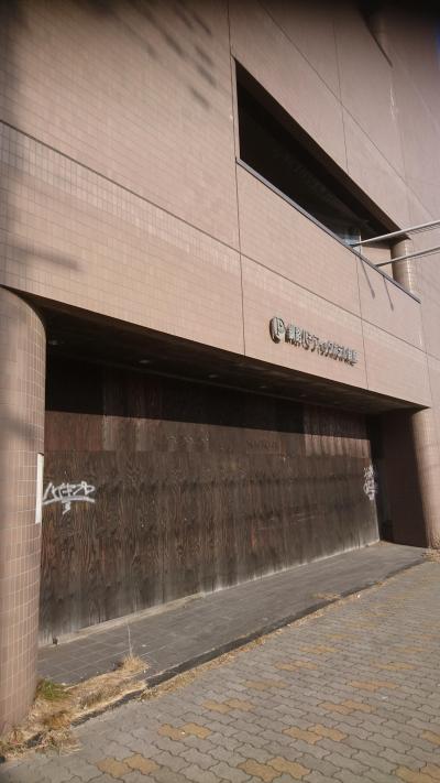 釧路パシフィックホテル