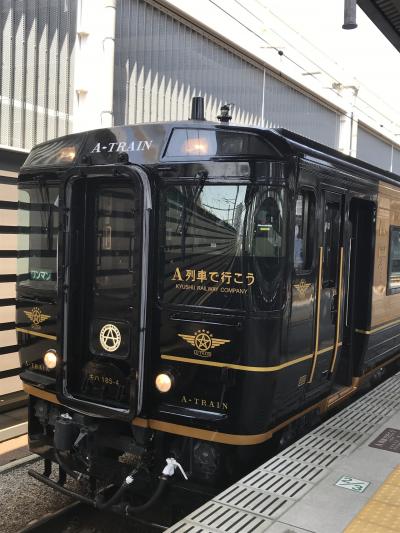 特急A列車で行こう！三角駅まで。